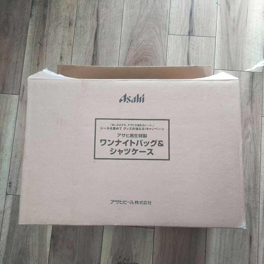 アサヒ 黒生 ワンナイト バッグ& シャツケース